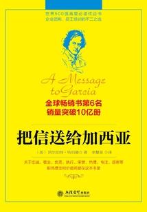 壬申男财运