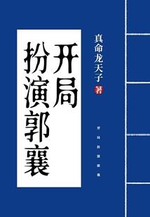 梦到人中流血