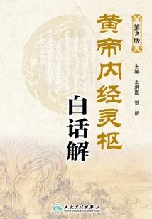 美乐芝的含义