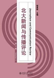 2021年正月25黄历