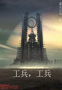 农历八月十九的生辰花