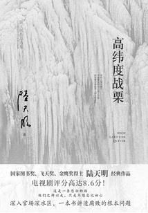一月份预产期孩子衣服