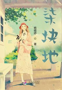 属虎的和属猴的妈妈