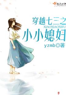 真正的五行和生肖相克