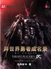 相信命运而不屈服命运