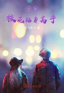孕妇梦见接龙头
