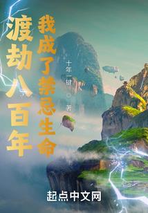 属虎和属蛇属马合不合财