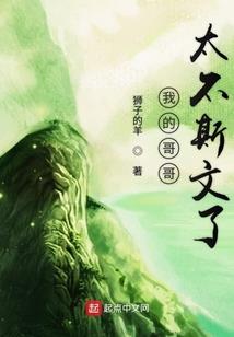陈天桥八字