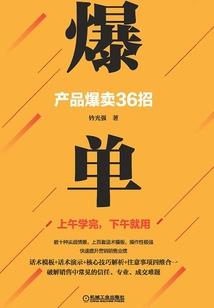 属羊水命和属蛇火命
