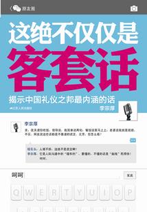 属猴子明天运气怎么样呀