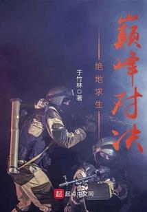 属鼠人生8月
