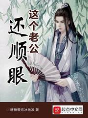 结婚梦到自己发烧