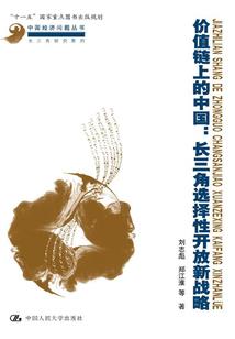 属兔的人的吉祥字