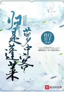猴年风水花卉