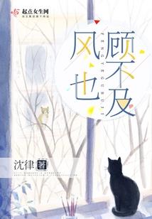 我全家运气不好