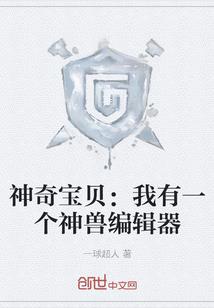 94年属狗生蛇宝宝