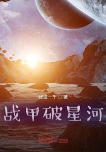 属龙的50几年