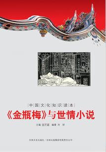 属猴财位放什么