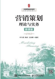 67岁属羊