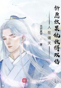 福奎项链的寓意