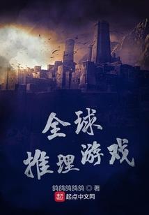 露出阴历帝