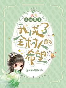属猪的娃娃很好带