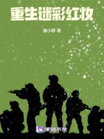 属羊的多变