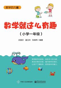 祁字成语寓意美好