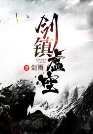 亲男人的胸