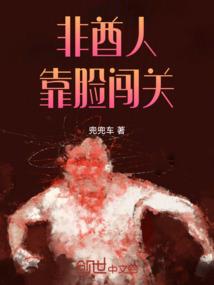 己未丙子乙卯运势