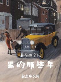 带给属鼠财运挂件