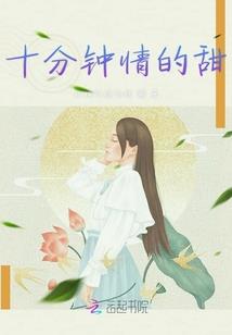 登子辈起名