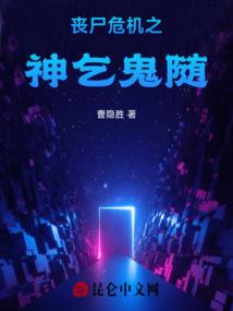 周公解梦房梁短