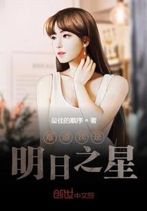 婚配属马和属龙