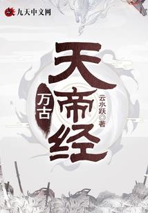 立春属牛的几点睡