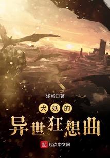命运刘慈欣