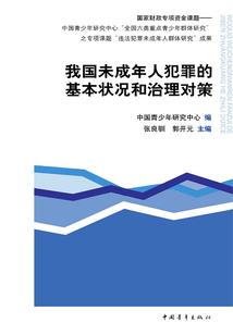 为啥属羊属相不好