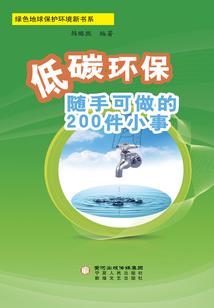 2008年属鼠女的婚配