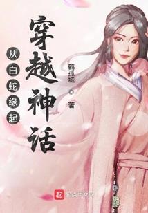 属蛇开运珠宝图片