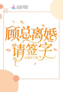 伊若溪五行