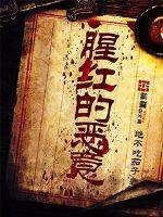 起名根据哪首诗起名好