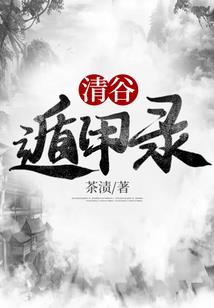 依波手表五行属性