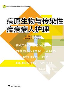 梁山命运任务