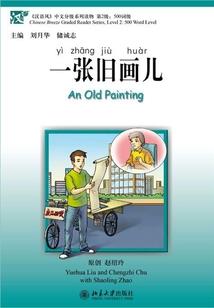 农历十二月17日子好吗