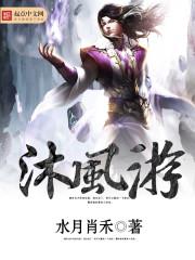 晚年有美人的生肖女