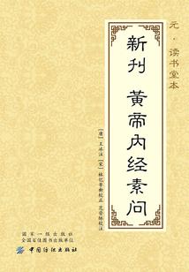 运气车水马龙