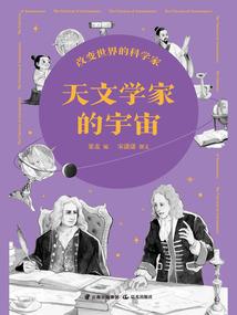 男人睡凉席