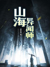2020摩羯座属鼠