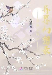 山东炸炸果子寓意什么