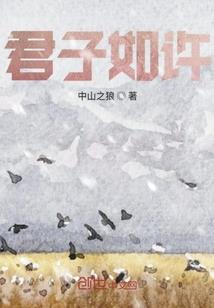 7月15属鸡的人